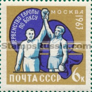 Russia stamp 2881