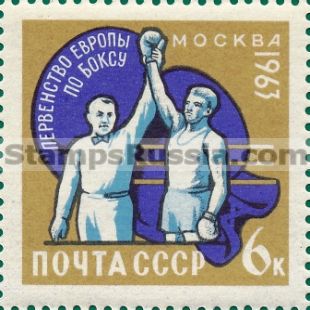Russia stamp 2881