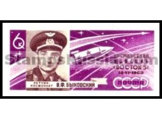 Russia stamp 2882