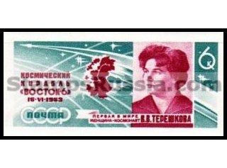 Russia stamp 2883