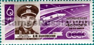 Russia stamp 2885