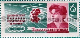 Russia stamp 2886