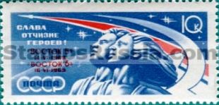 Russia stamp 2887