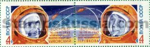 Russia stamp 2888