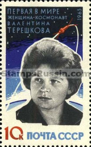Russia stamp 2890