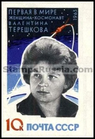 Russia stamp 2891