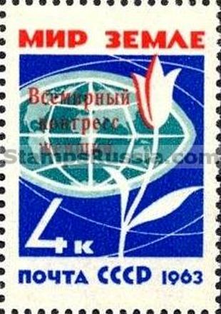 Russia stamp 2892