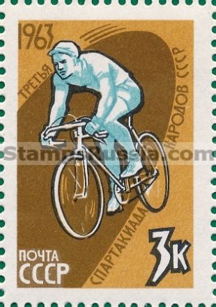 Russia stamp 2898