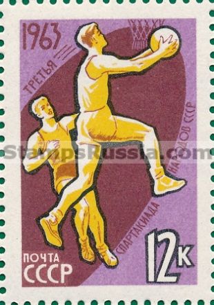 Russia stamp 2901