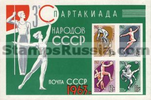 Russia stamp 2903