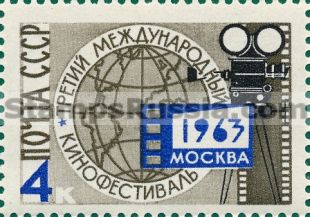 Russia stamp 2904