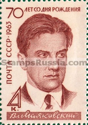 Russia stamp 2905