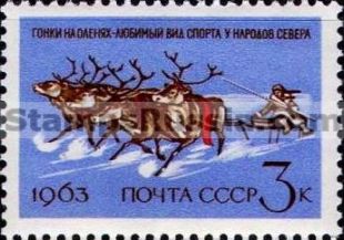 Russia stamp 2909