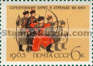 Russia stamp 2911