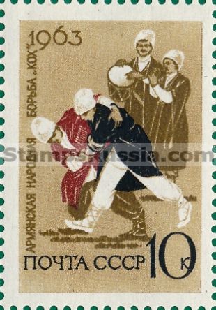 Russia stamp 2912