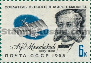 Russia stamp 2913