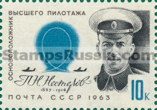 Russia stamp 2914