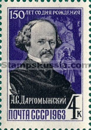Russia stamp 2916