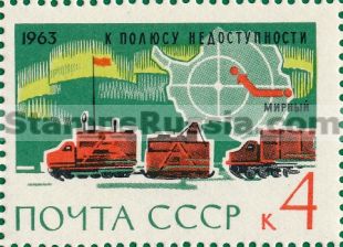 Russia stamp 2920
