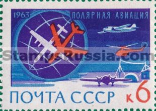 Russia stamp 2921