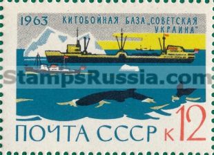 Russia stamp 2922