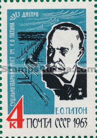 Russia stamp 2924