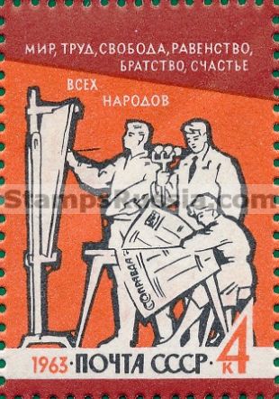 Russia stamp 2928