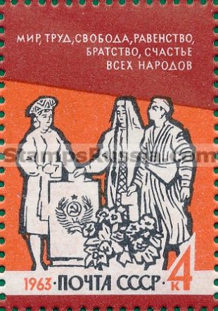 Russia stamp 2929