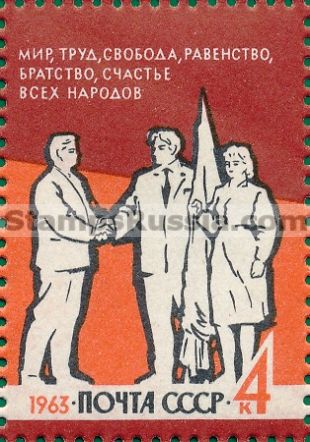 Russia stamp 2930
