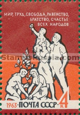 Russia stamp 2931