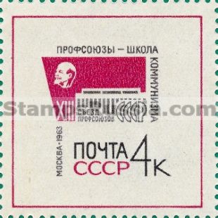 Russia stamp 2933