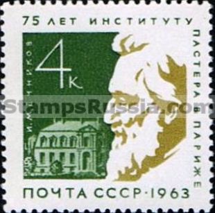 Russia stamp 2935