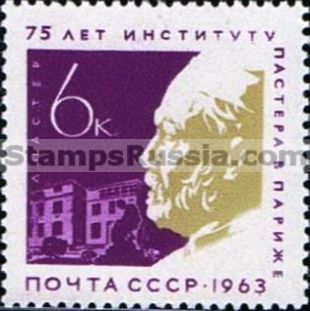 Russia stamp 2936