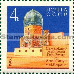 Russia stamp 2940