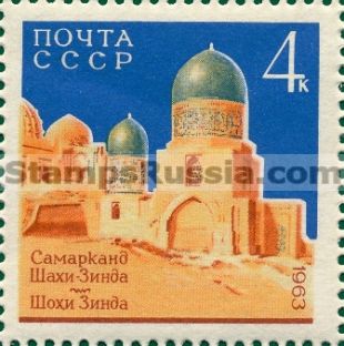 Russia stamp 2941