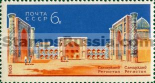 Russia stamp 2942