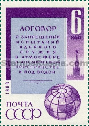 Russia stamp 2943