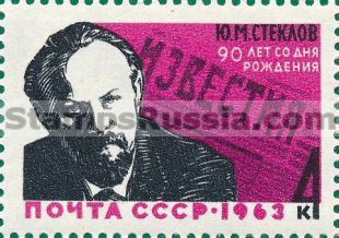 Russia stamp 2944