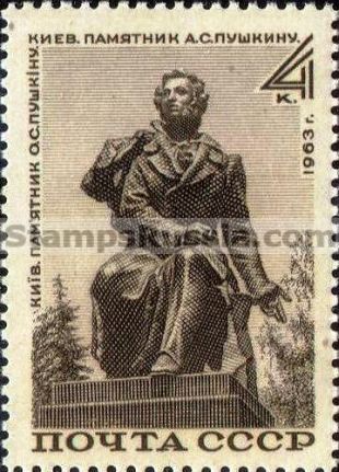Russia stamp 2945