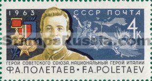 Russia stamp 2948