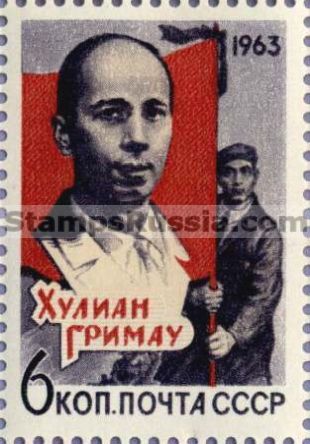 Russia stamp 2949