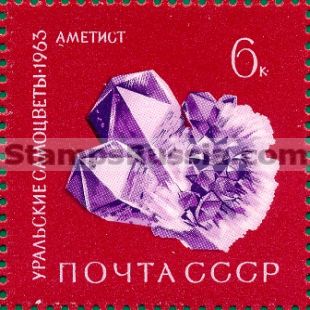 Russia stamp 2952