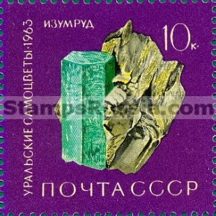 Russia stamp 2953