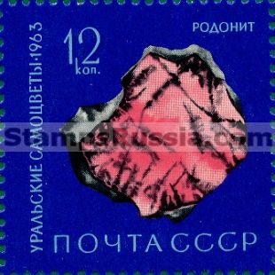 Russia stamp 2954