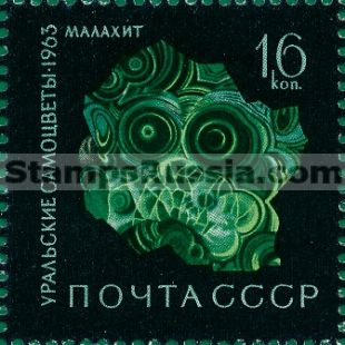 Russia stamp 2955