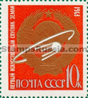 Russia stamp 2956