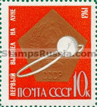 Russia stamp 2957