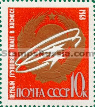 Russia stamp 2960