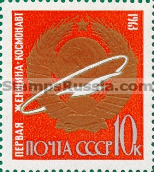 Russia stamp 2961