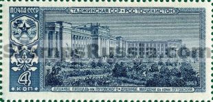 Russia stamp 2962